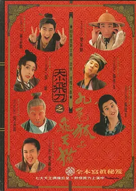 台湾佬中文综合