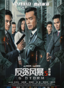台湾佬中文综合