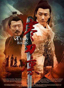 台湾佬中文综合